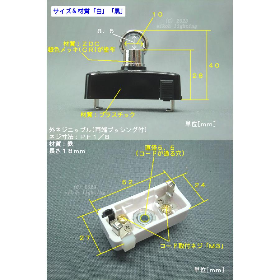 チェーン吊り用引っ掛けシーリング ロック付 : えいこうYahoo!店