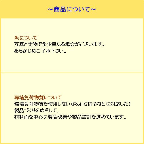 耐熱ビニルキャップタイヤコード : えいこうYahoo!店 - 通販 - Yahoo