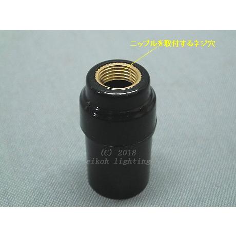 E 1 2 ソ ケ ッ ト「2」 : えいこうYahoo!店 - 通販 - Yahoo