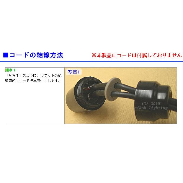 E 1 2 ソ ケ ッ ト「2」 : えいこうYahoo!店 - 通販 - Yahoo