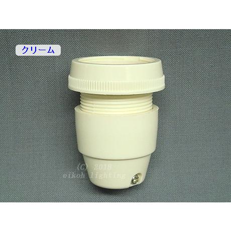 E 2 6 ホ ル ダ ー キ レ ス ソ ケ ッ ト : えいこうYahoo!店