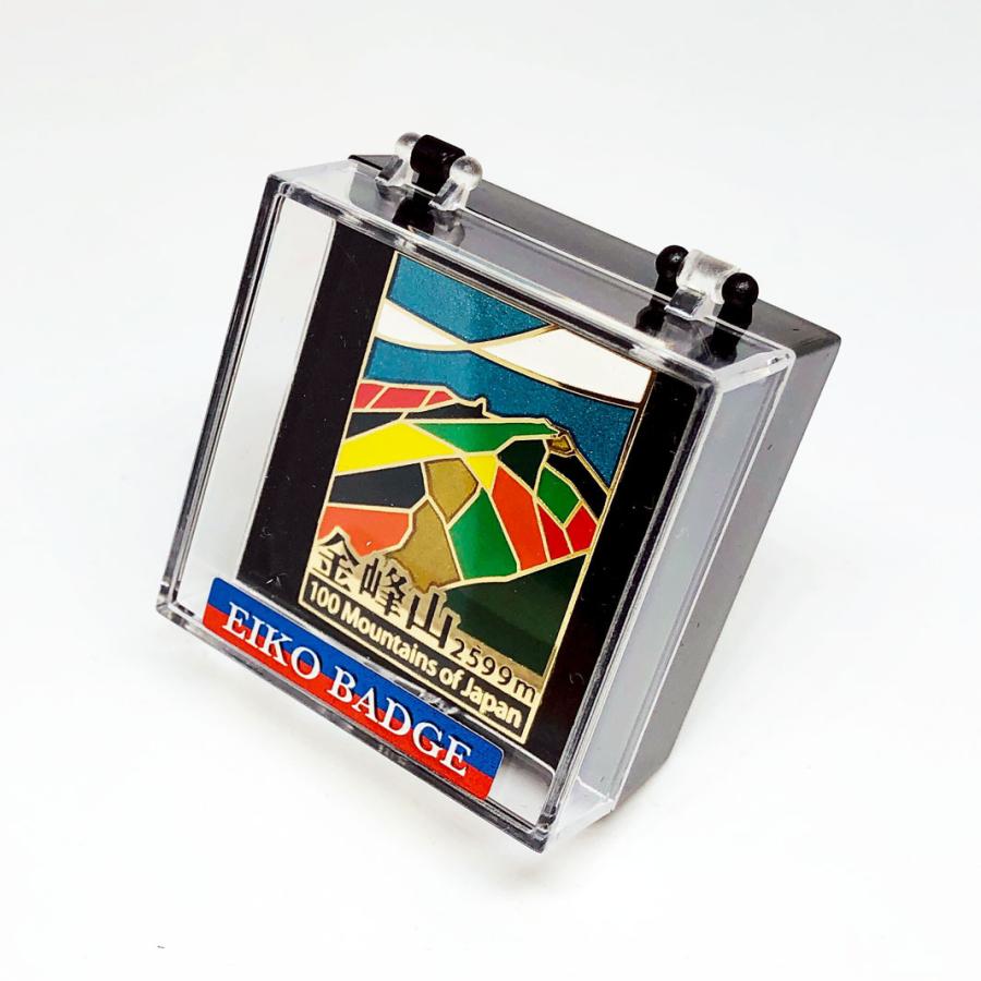 ▽金峰山ピンズ 日本百名山 ステンドスタイルピンズシリーズ