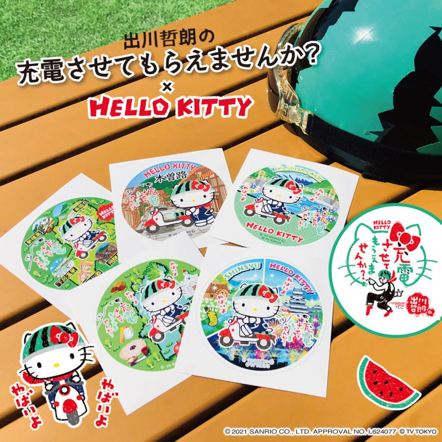 ご当地ステッカー 上高地 : エイコーマート2号店 - 通販 - Yahoo