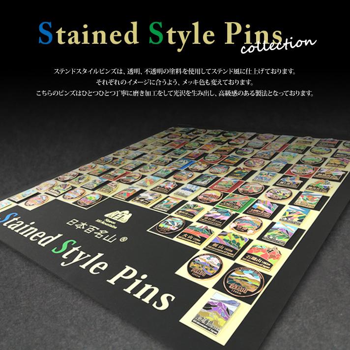 アルピコグループ創立100周年ピンバッジ　エディション付き アルピコグループ創立100周年ピンバッジセット」を発売｜鉄道