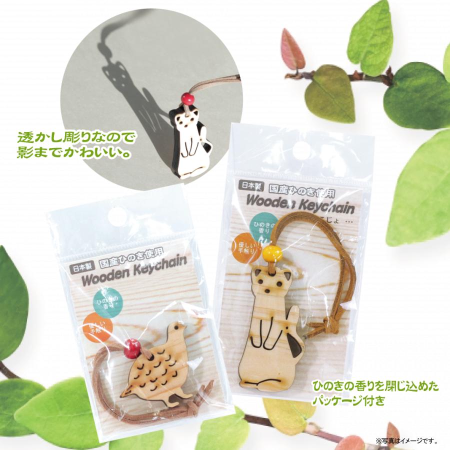 木製透かし彫りキーホルダー : エイコーマート2号店 - 通販 - Yahoo
