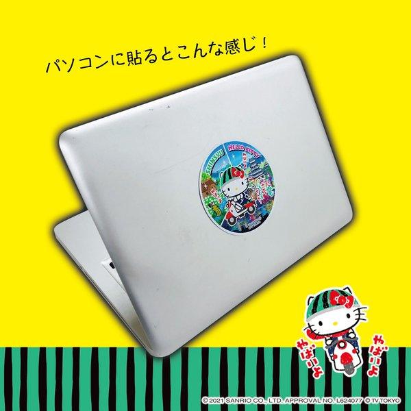 ご当地ステッカー 立山黒部アルペンルート : エイコーマート2号店