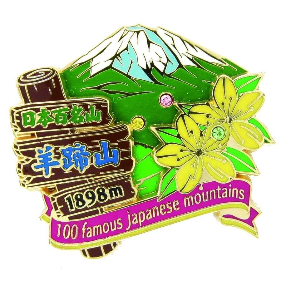 2段羊蹄山ピンズ ピンバッチ ピンバッジ PINS 日本百名山シリーズ