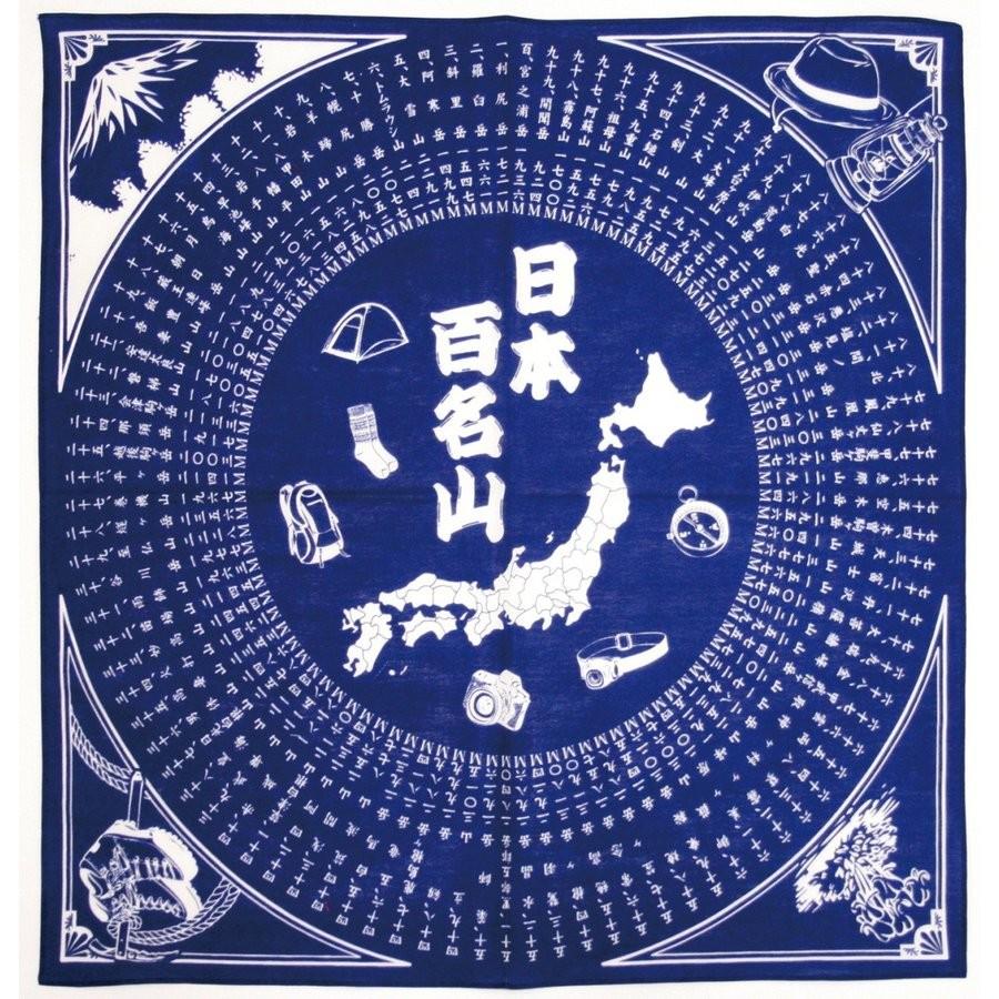 百名山バンダナ | 