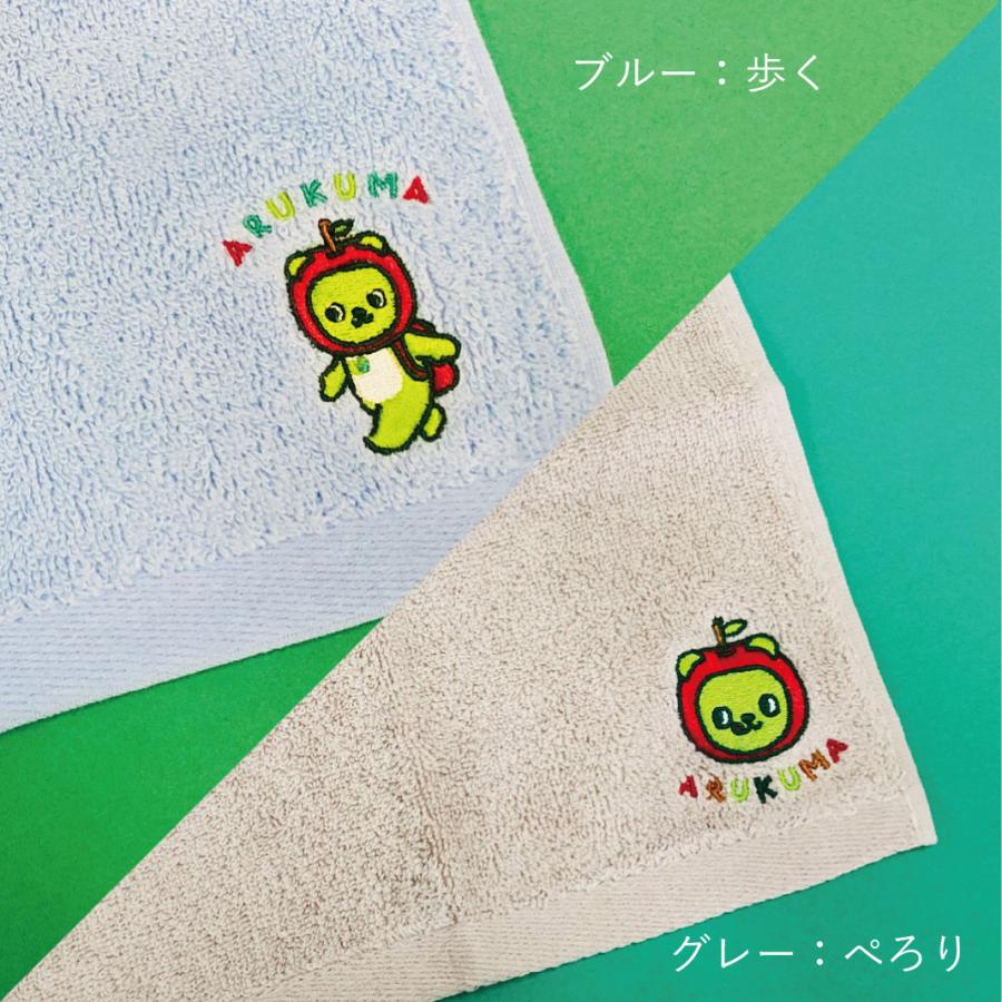 動物キャラクター　刺繍タオル2色セット アルクマ刺しゅうタオル2 : エイコーマート2号店 - 通販 - Yahoo