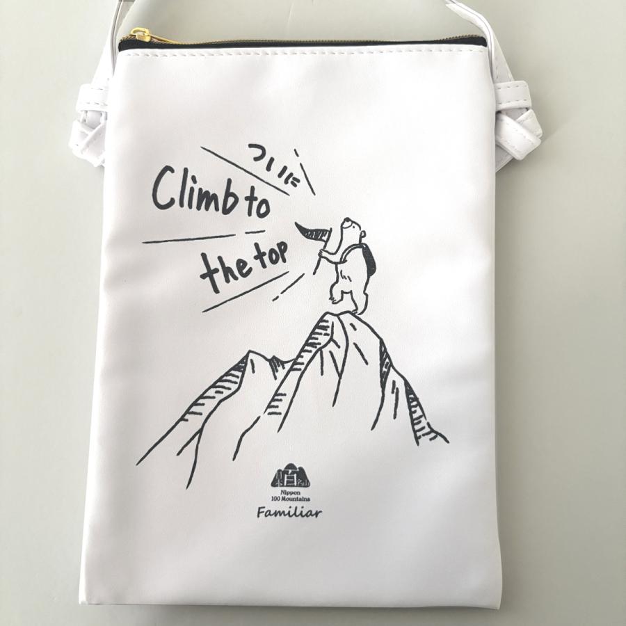 百名山ファミリアサコッシュ : エイコーマート2号店 - 通販 - Yahoo