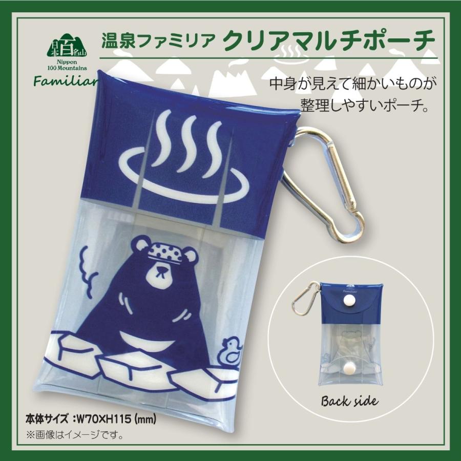 familiar マルチポーチ新品 マルチポーチ｜ファミリア公式オンライン