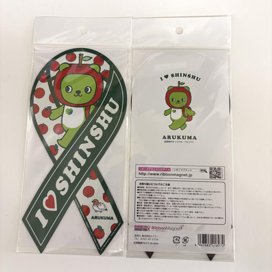 アルクマリボンマグネット 磁石 セーフティサイン カーステッカー