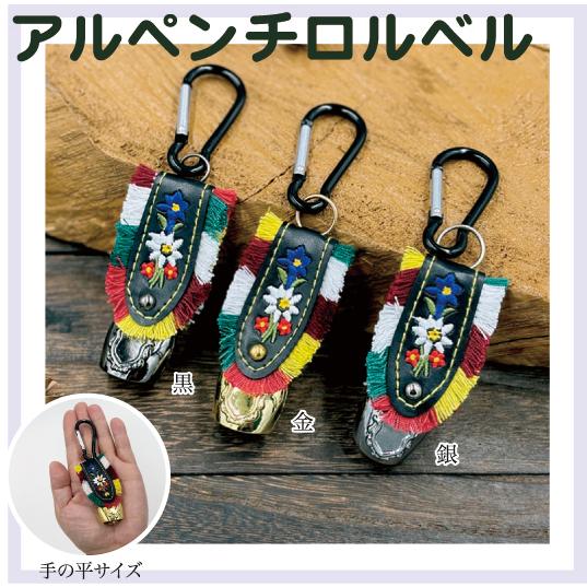 アンティーク チロルテープ　 レトロアニマル　チロル パンダ 柄 黄緑色 アルペンチロルベル : エイコーマート2号店 - 通販 - Yahoo!ショッピング