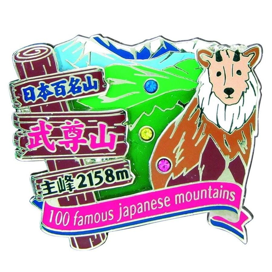 2段武尊山ピンズ ピンバッチ ピンバッジ PINS 日本百名山シリーズ