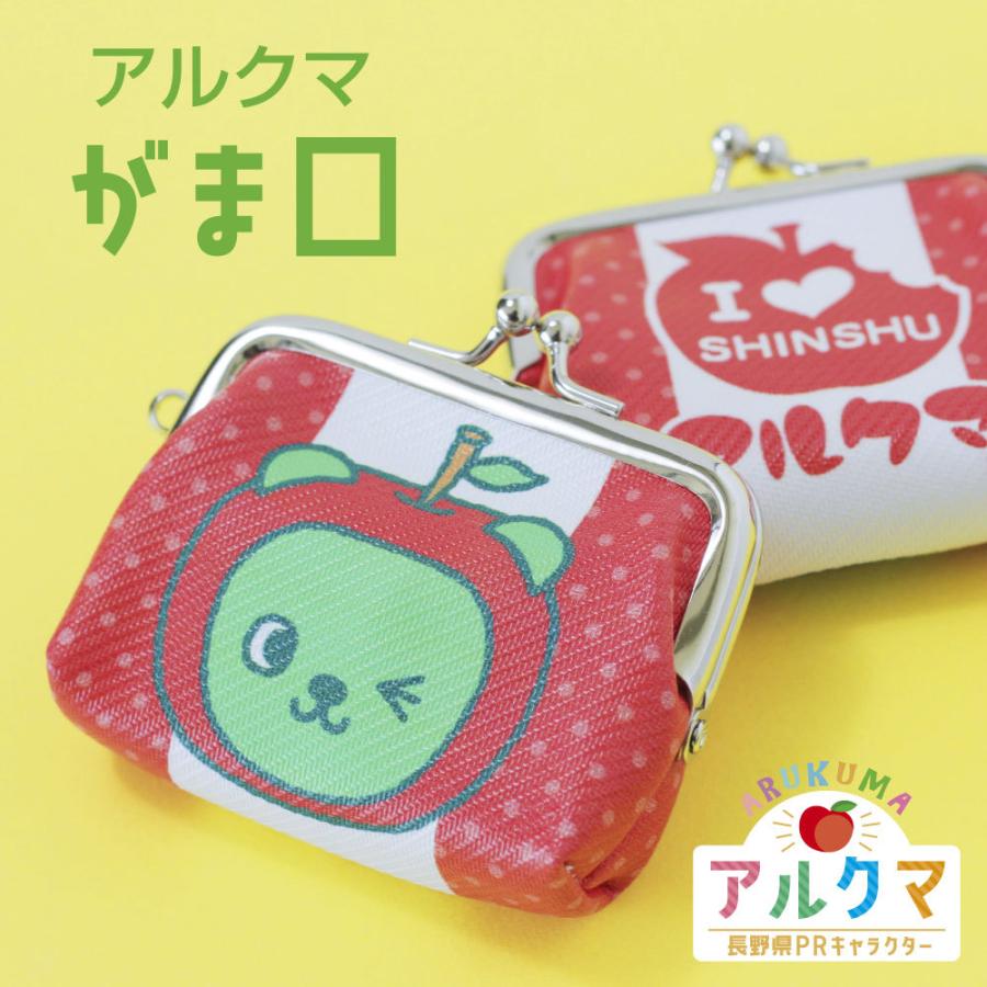 アルクマがま口 ウィンク ミニ財布 小銭入れ コインケース 小物入れ