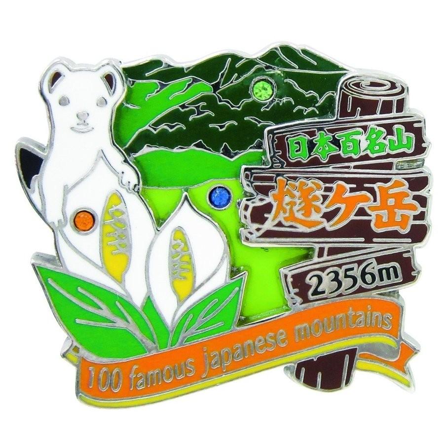 2段燧ケ岳ピンズ ピンバッチ ピンバッジ PINS 日本百名山シリーズ