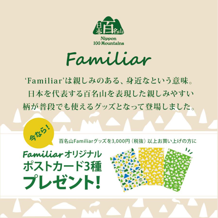 百名山ファミリア養生テープ 325 エイコーマート2号店 通販 Yahoo ショッピング