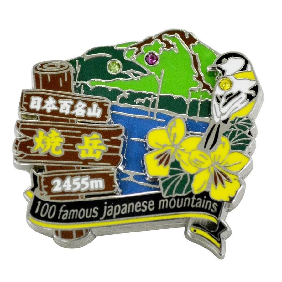 2段焼岳ピンズ ピンバッチ ピンバッジ PINS 日本百名山シリーズ