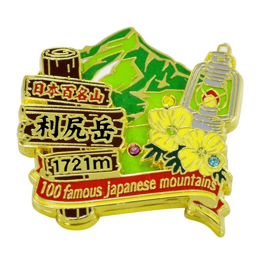 2段利尻岳ピンズ ピンバッチ ピンバッジ PINS 日本百名山シリーズ