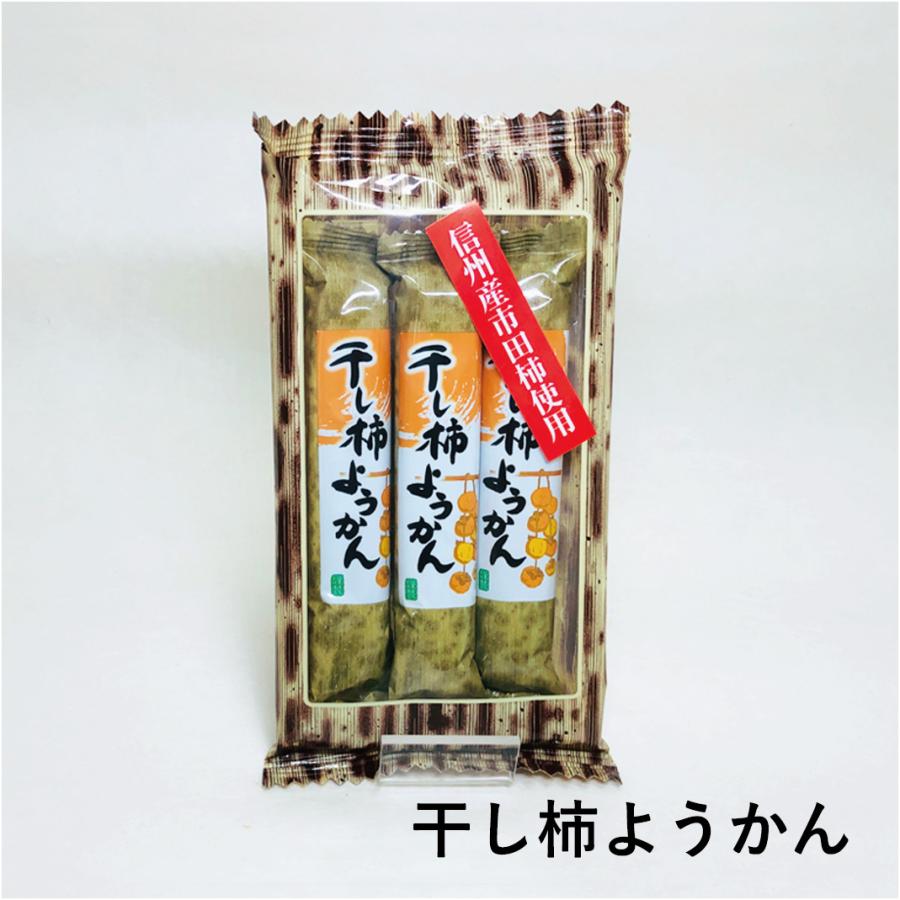 ようかんセット 522 エイコーマート2号店 通販 Yahoo ショッピング