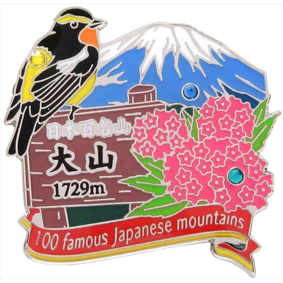 大山ピンズ ピンバッチ ピンバッジ PINS 日本百名山シリーズ