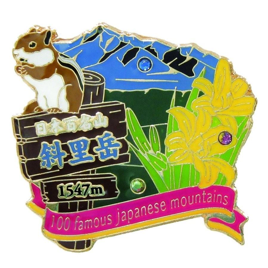 斜里岳ピンズ ピンバッチ ピンバッジ PINS 日本百名山シリーズ