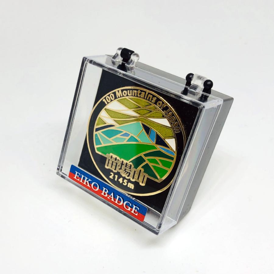 ▽苗場山ピンズ 日本百名山 ステンドスタイルピンズシリーズ