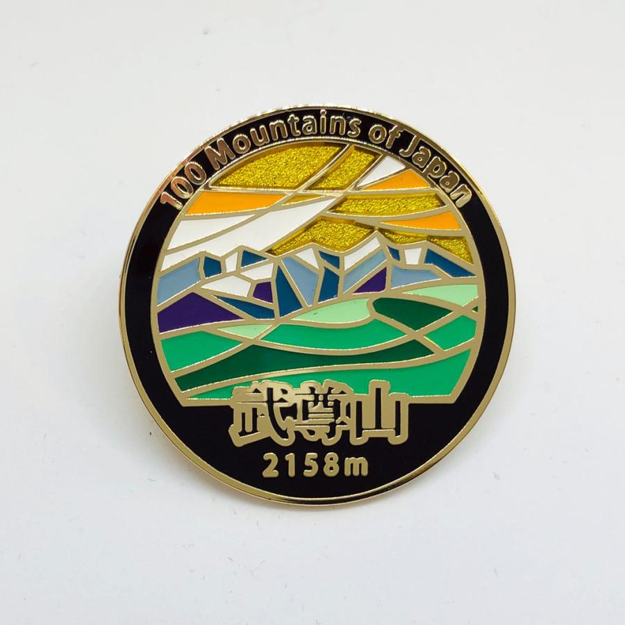 ▽武尊岳ピンズ 日本百名山 ステンドスタイルピンズシリーズ