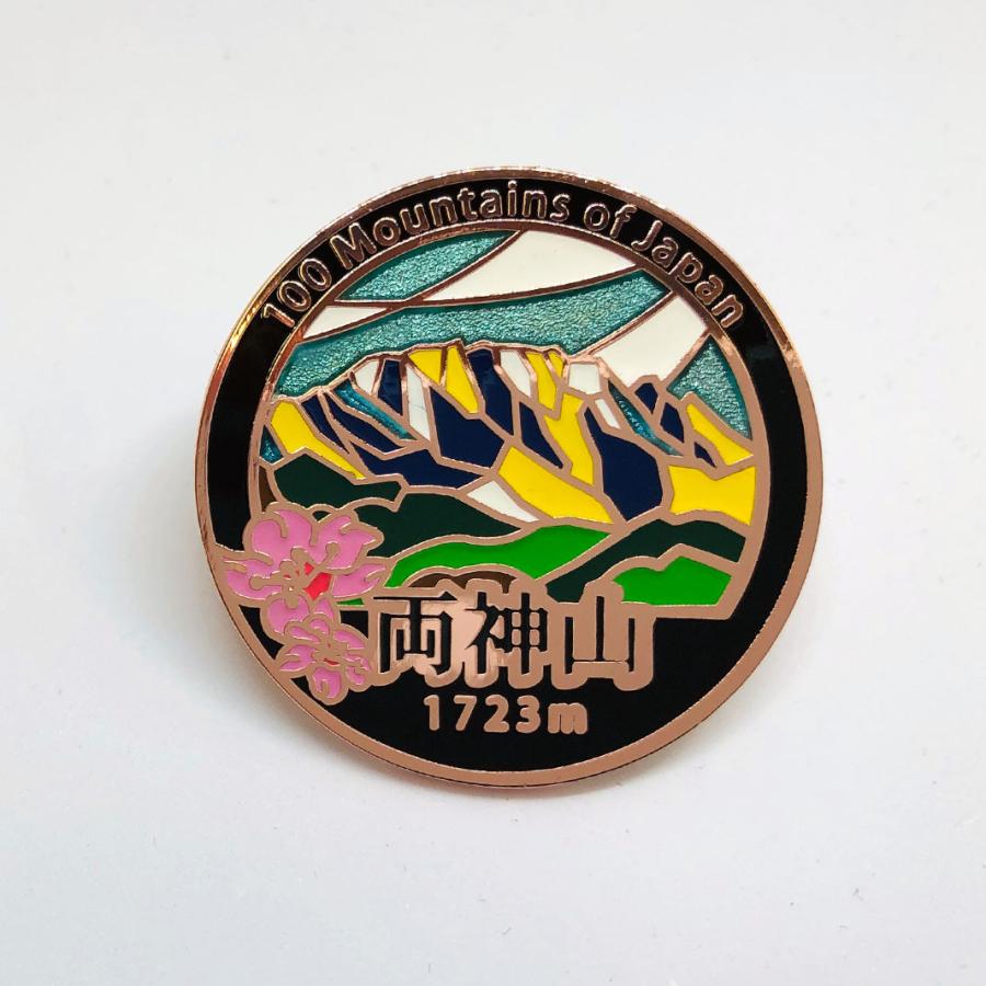▽両神山ピンズ 日本百名山 ステンドスタイルピンズシリーズ