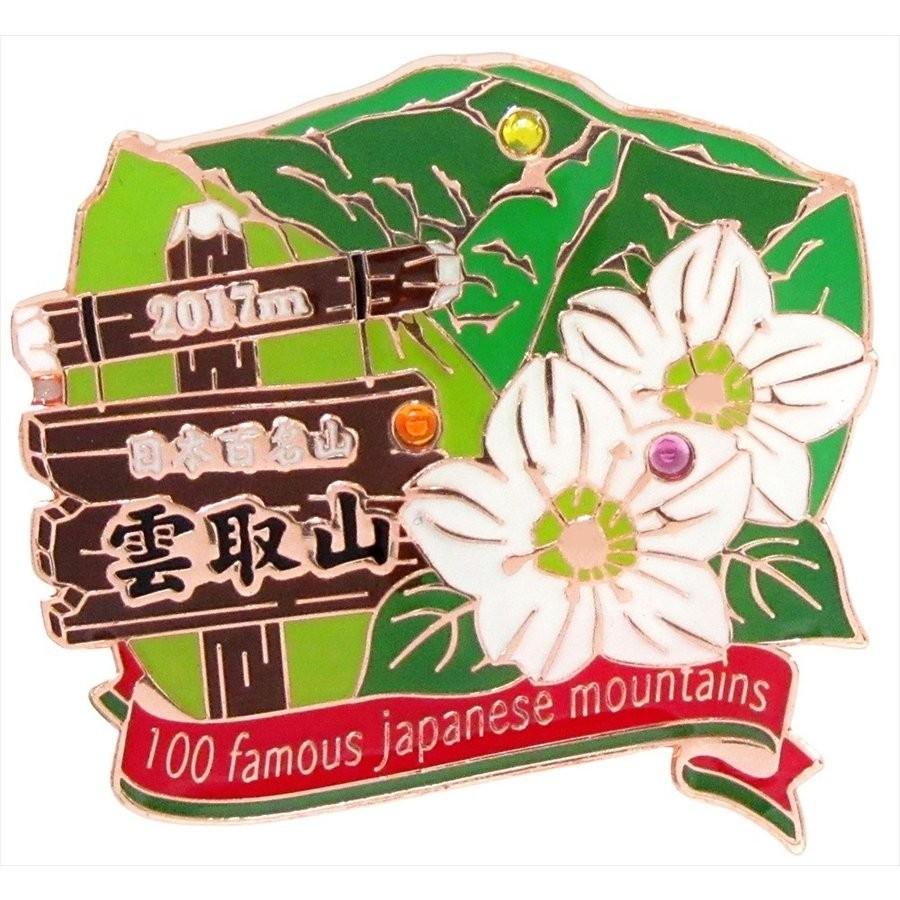 雲取山ピンズ ピンバッチ ピンバッジ PINS 日本百名山シリーズ