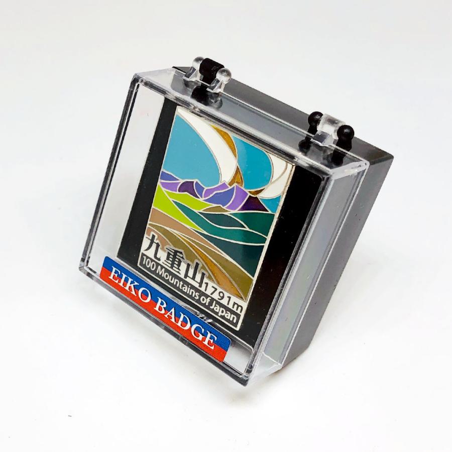 ▽九重山ピンズ 日本百名山 ステンドスタイルピンズシリーズ