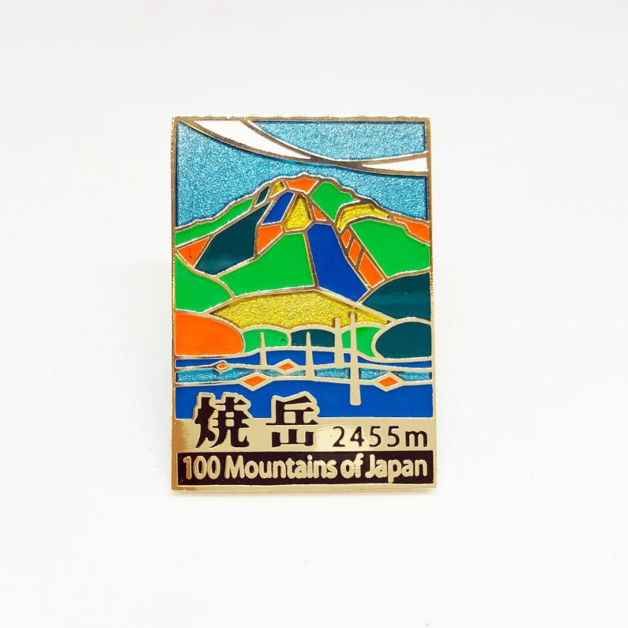 ▽焼岳ピンズ 日本百名山 ステンドスタイルピンズシリーズ ピンバッチ