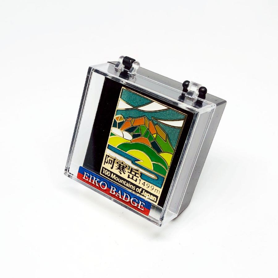 ▽阿寒岳ピンズ 日本百名山 ステンドスタイルピンズシリーズ