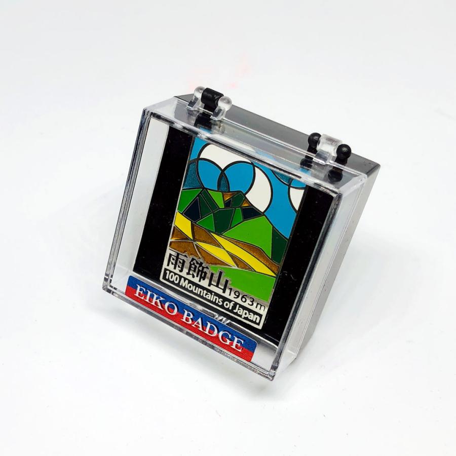 ▽雨飾山ピンズ 日本百名山 ステンドスタイルピンズシリーズ