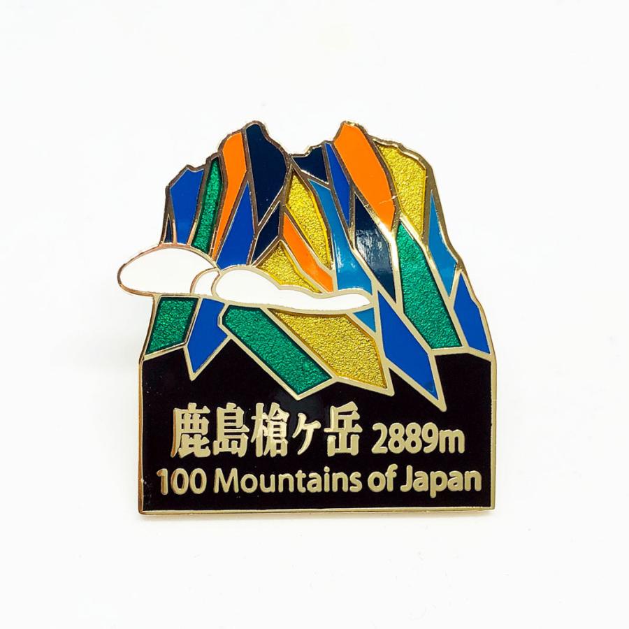 k14 ピンバッジ　ピンズ ▽幌尻岳ピンズ 日本百名山 ステンドスタイルピンズシリーズ