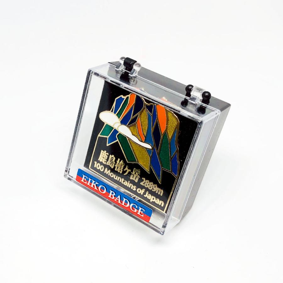 ▽鹿島槍ヶ岳ピンズ 日本百名山 ステンドスタイルピンズシリーズ