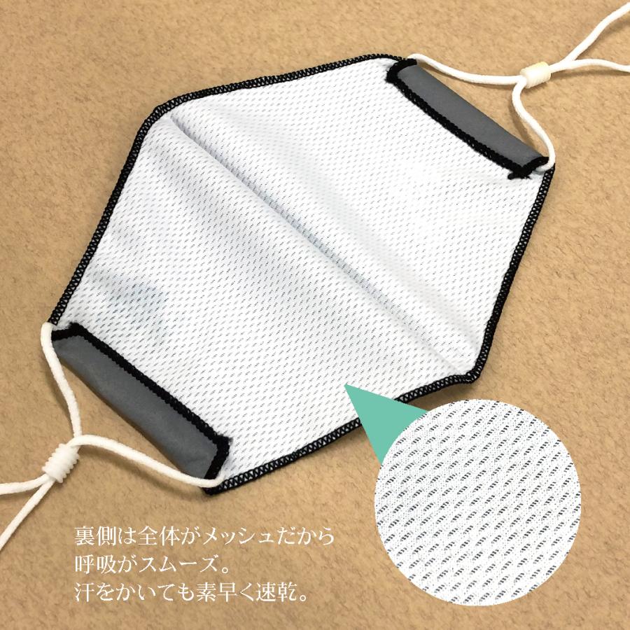 日本百名山 立体速乾マスク 780 エイコーマート2号店 通販 Yahoo ショッピング