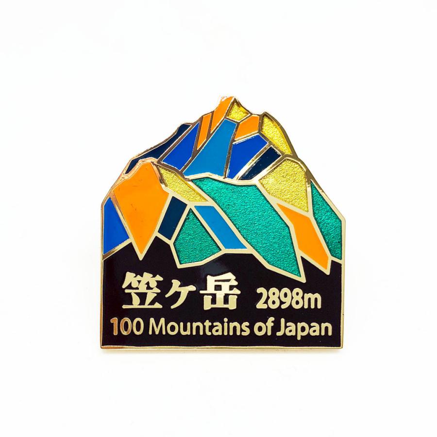 ▽笠ヶ岳ピンズ 日本百名山 ステンドスタイルピンズシリーズ