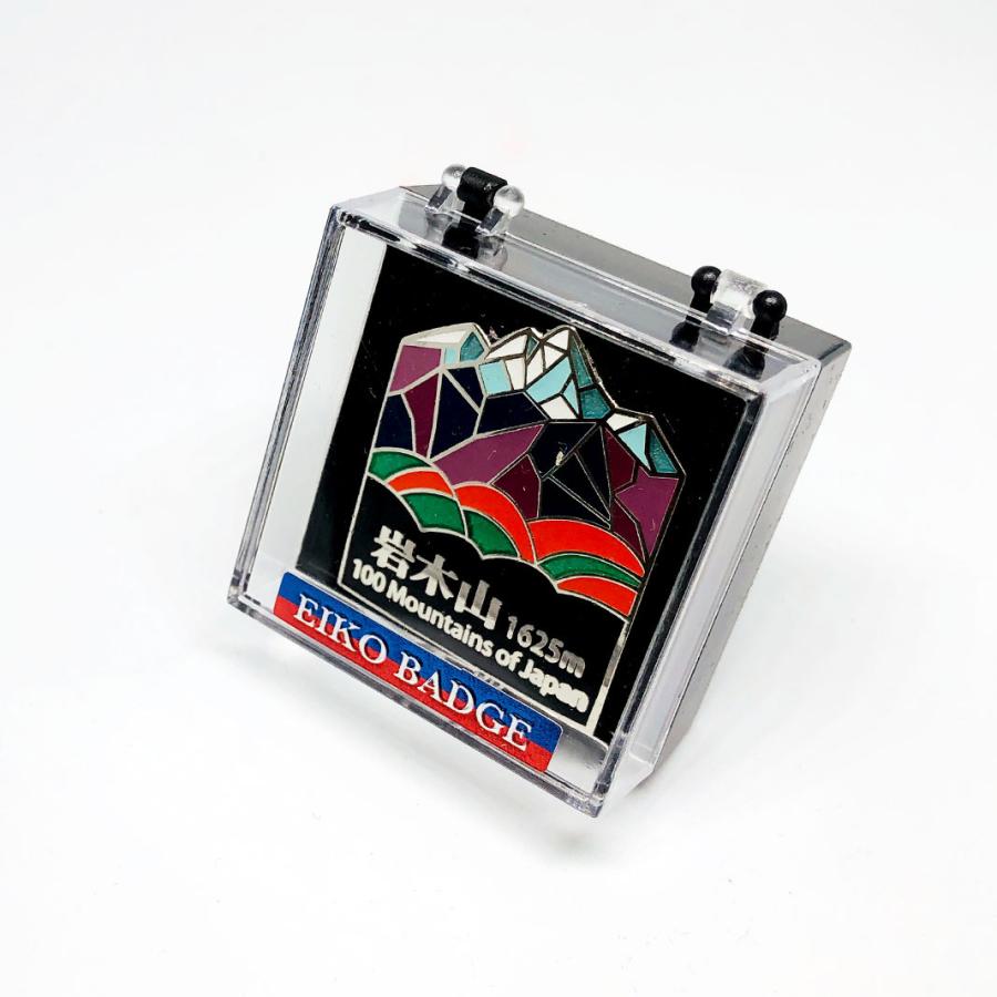 ▽岩木山ピンズ 日本百名山 ステンドスタイルピンズシリーズ