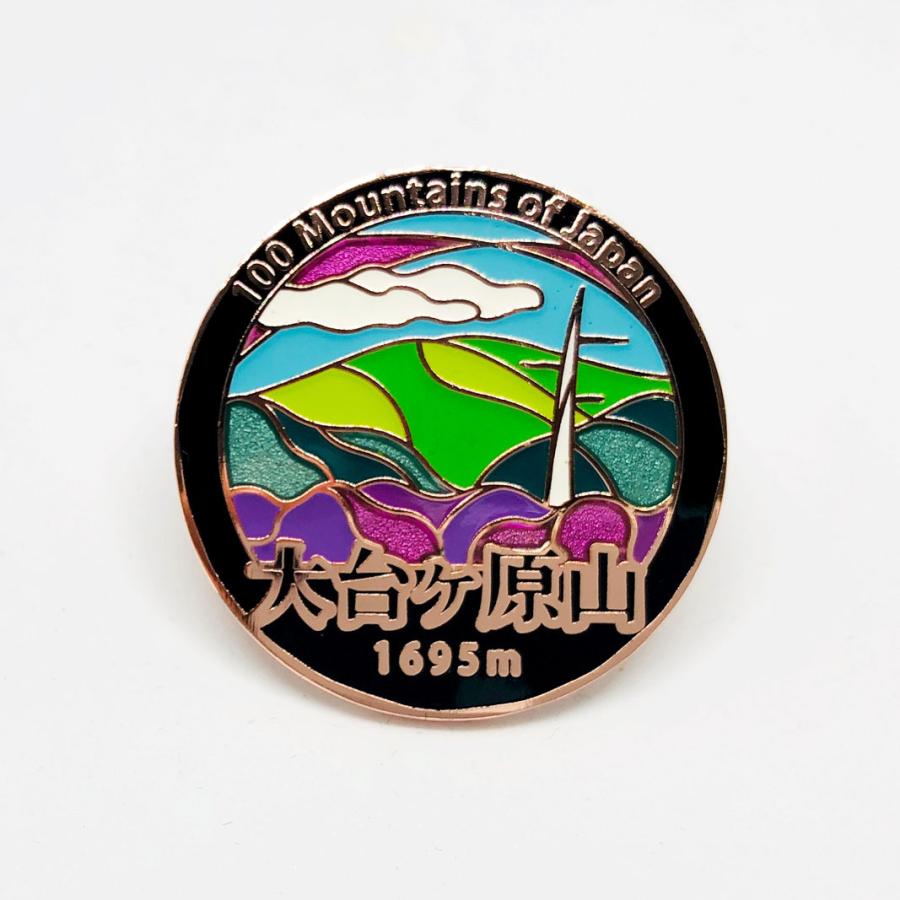 ▽大台ヶ原山ピンズ 日本百名山 ステンドスタイルピンズシリーズ