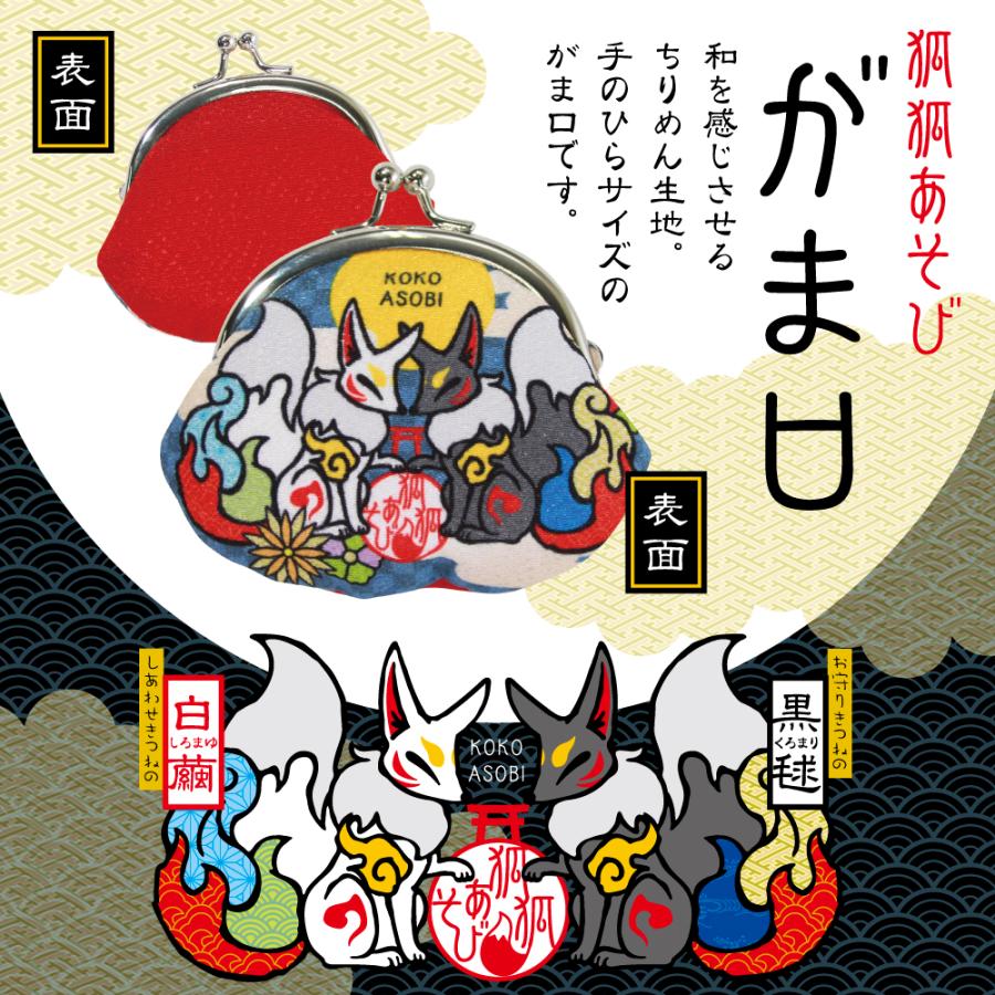 いなり狐 Amazon.co.jp: アミューズ ぷちまるアニマルズDX 伏見稲荷きつね