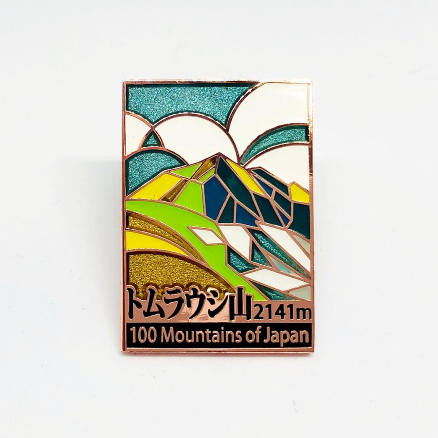 ▽トムラウシ山ピンズ 日本百名山 ステンドスタイルピンズシリーズ