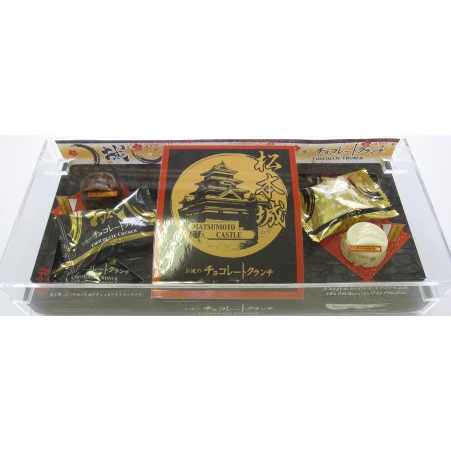 松本城 お城のチョコレートクランチ Zkruizptgs エイコーマート2号店 通販 Yahoo ショッピング