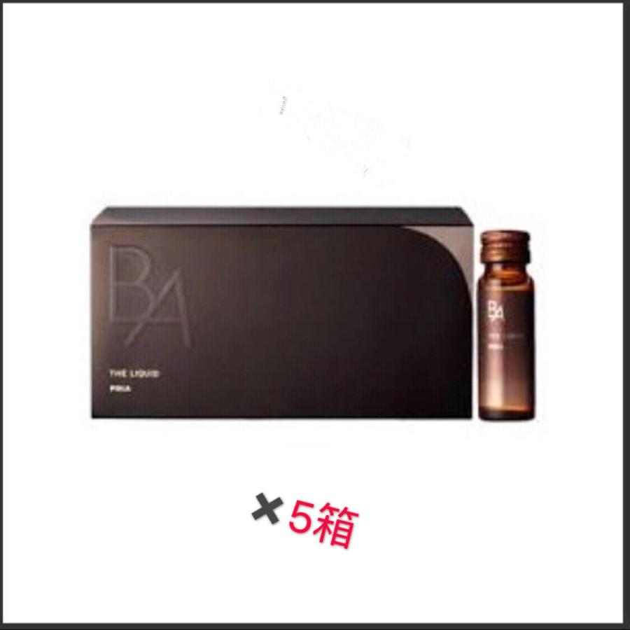 柔らかい 送料無料 Pola ポーラ B A ザ リキッド 5箱 ml 60本 Ba ビーエー 美容ドリンク 抗糖化口服液賞味期限 3 3764 1 英子 ヤフー店 通販 Yahoo ショッピング 最適な価格 Www Maxipiso Com Ar