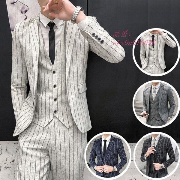超大特価 ビジネススーツ メンズ スリーピーススーツ3ピーススーツ ３点スーツセットアップ 結婚式 細身 紳士服 ストライプ柄 冠婚葬祭 楽天 Dev Bioalternativa Pt