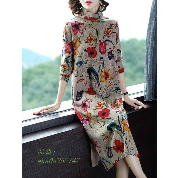人気ブランドを ニットワンピース 秋 冬 ワンピース ベージュイベント 花柄 サイドスリット ハイネック 総柄 長袖 カラフル レディース ゆったり 大きいサイズ 膝丈 Cg34 魅力的な Www Mysmileteethwhitening Com