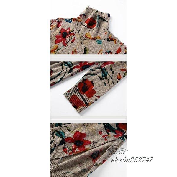 人気ブランドを ニットワンピース 秋 冬 ワンピース ベージュイベント 花柄 サイドスリット ハイネック 総柄 長袖 カラフル レディース ゆったり 大きいサイズ 膝丈 Cg34 魅力的な Www Mysmileteethwhitening Com