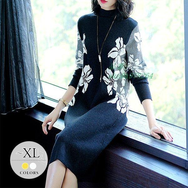 21年春夏再入荷 ニットワンピース 秋 冬 ワンピース Cg22 花柄 体型カバー 長袖 レディース 大きいサイズ イエローきれいめ 鮮やか 美人 着痩せ 楽ちん ホワイト 膝丈 60 Off Www Skylanceronline Com