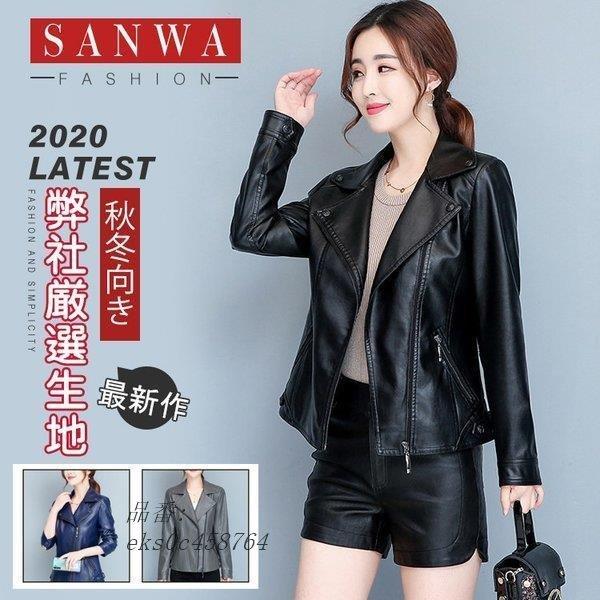 爆安セール レディース革ジャン 本革 秋冬 レザージャケット 上品 ビンテー シングル女性用 ライダースジャケット バイクウェア 防寒 おしゃれ 防寒防風 Eks0c 永興ストアー 通販 Yahoo ショッピング 期間限定セール Skylanceronline Com