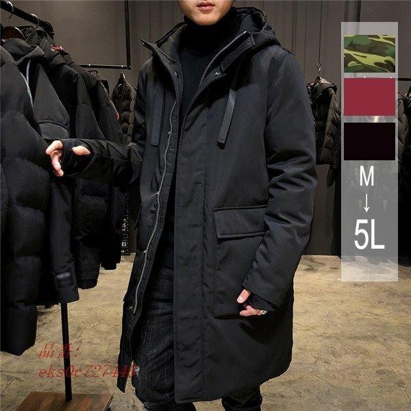 最終値下げ ダウンジャケット 80 ダウン ダウンコート メンズ ポケット付き ダウン メンズコート コート フェザー アウター 大きいサイズ ビジネス Eks0c 永興ストアー 通販 Yahoo ショッピング 超目玉 Www Thaihealthcenter Org